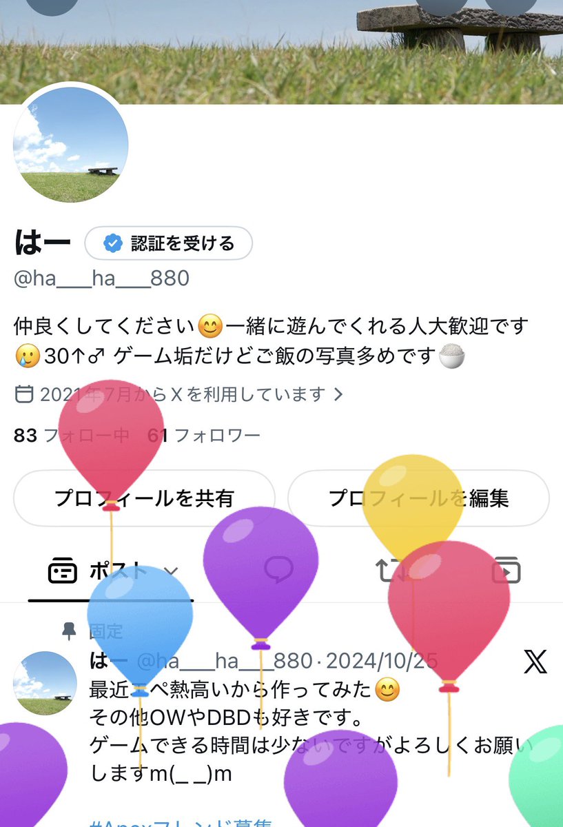 ha___ha___880's tweet photo. 今年は風船飛んでくれた😊ハピバ自分！
1年あっという間過ぎてヤバい！ https://t.co/qLpCvrejck