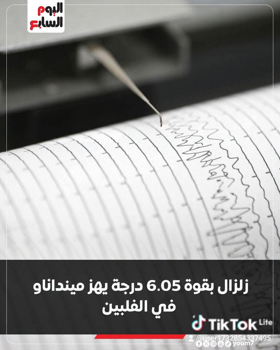 AlbasriAbod's tweet photo. #الأخبار https://t.co/GEzPsz7Ct1