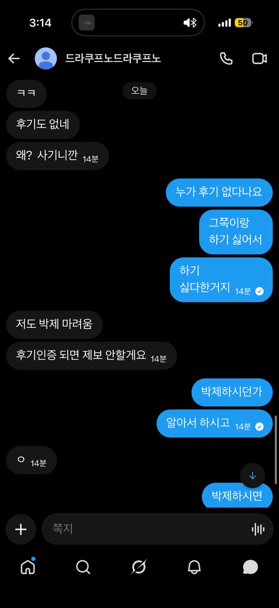 D9mdd's tweet photo. 뭐하는 사람인지.. https://t.co/4Sc1QHaTW2