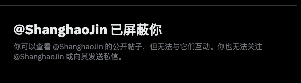 ShitmanJin's tweet photo. 金老师 @ShanghaoJin 你拉黑我��就算了。 怎么连你的小号 @JL3215900043945 也拉黑我了 😭
你们都拉黑我 我可怎么活啊。
毕竟您是我在股市中唯一的明灯。 https://t.co/Nofv0ncVWe