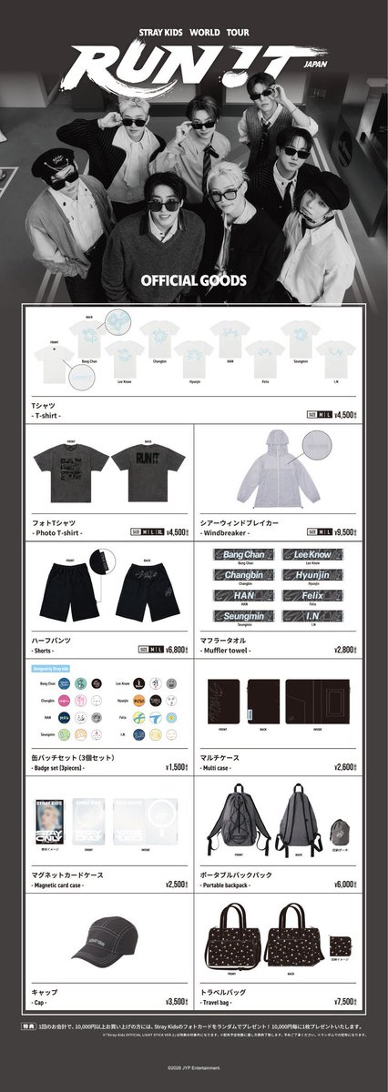 cs_districtkpop's tweet photo. [HELP RT INA GO 🇮🇩] #districtks_skz

OPEN PO #STRAYKIDS Stray Kids World Tour <RUN IT JAPAN> OFFICIAL MERCH (MD ONLINE)

📅 Close PO 1 >> 25/07/2026 (6pm)

(Shipping Tax ❌) 

Order form by https://t.co/aT5Bfshp5T 
 
Any Question/Request? Contact us ^^ https://t.co/Jyd9vahzpj