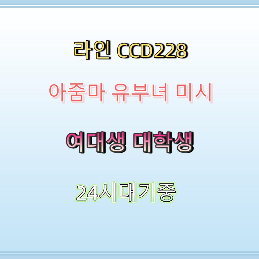 CarterMaud18920's tweet photo. #가평 #조건만남 #가평조건 #가평ㅈㄱㅁㄴ #ㅈㄱ 🤢 https://t.co/kFB54VBXic