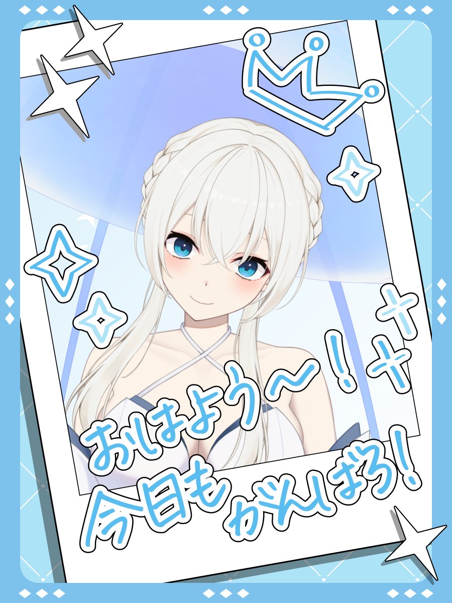 チャンネル登録お願いします