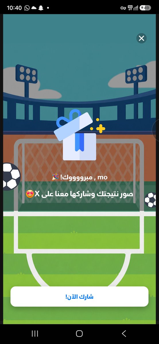 sal_mo96837's tweet photo. @IStoriaapp هذي هي https://t.co/7fyXo04FWp