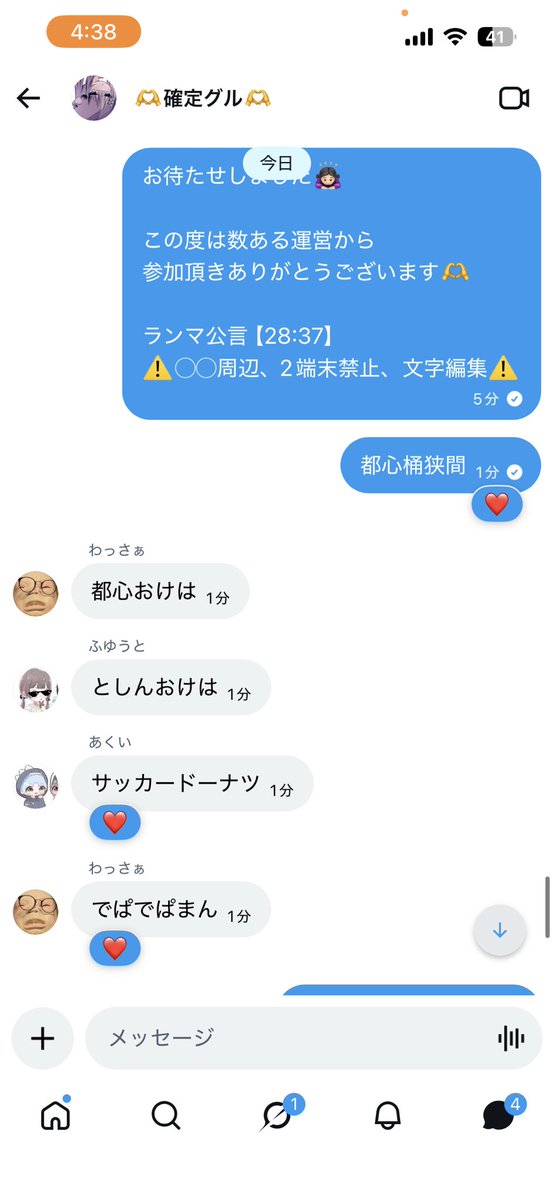 A10Qn's tweet photo. 深夜迅速デュオ割と即〆してます🍵

いつもいつも本当に感謝です !! https://t.co/6Gy9NQvH7P