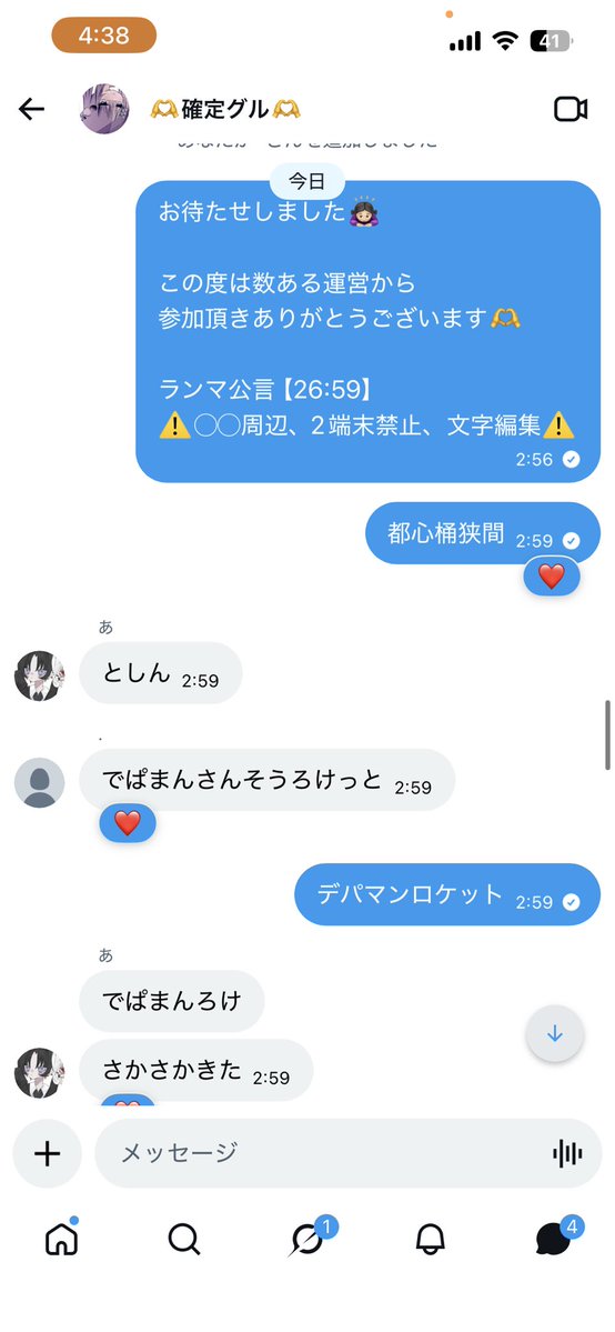 A10Qn's tweet photo. 深夜迅速デュオ割と即〆してます🍵

いつもいつも本当に感謝です !! https://t.co/6Gy9NQvH7P