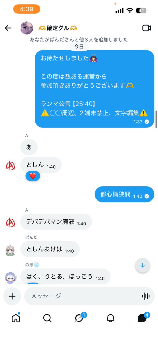 A10Qn's tweet photo. 深夜迅速デュオ割と即〆してます🍵

いつもいつも本当に感謝です !! https://t.co/6Gy9NQvH7P