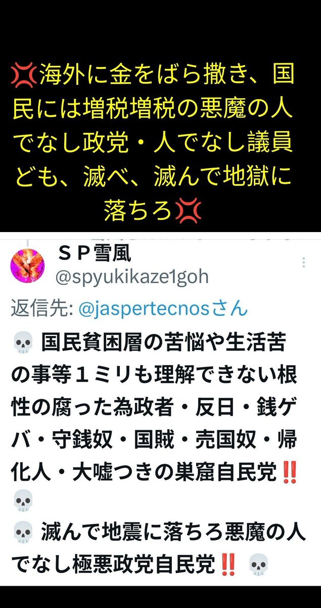 情報発信室サイ tweet media