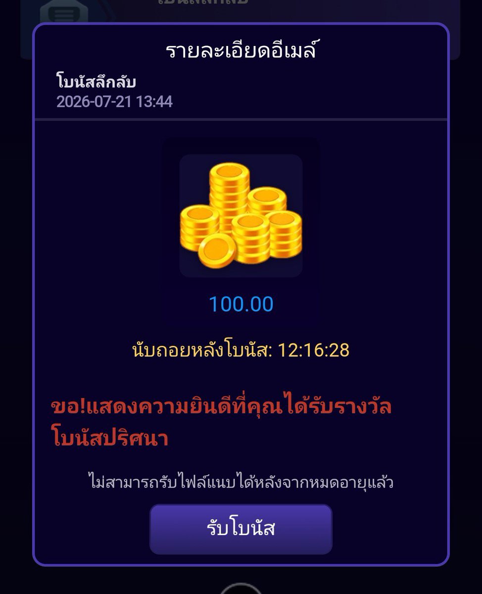 Tisheevip's tweet photo. เช้คดู้📲 https://t.co/qnGoH918kI https://t.co/Tp5ApbXMu4