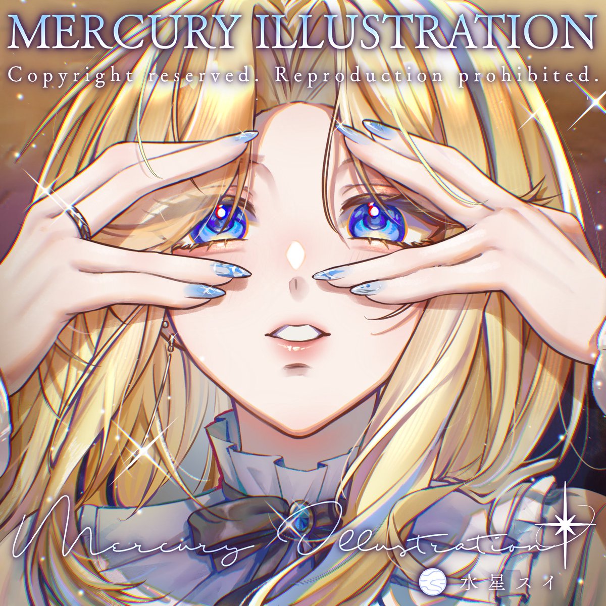 すいみーページ commissionㅤ