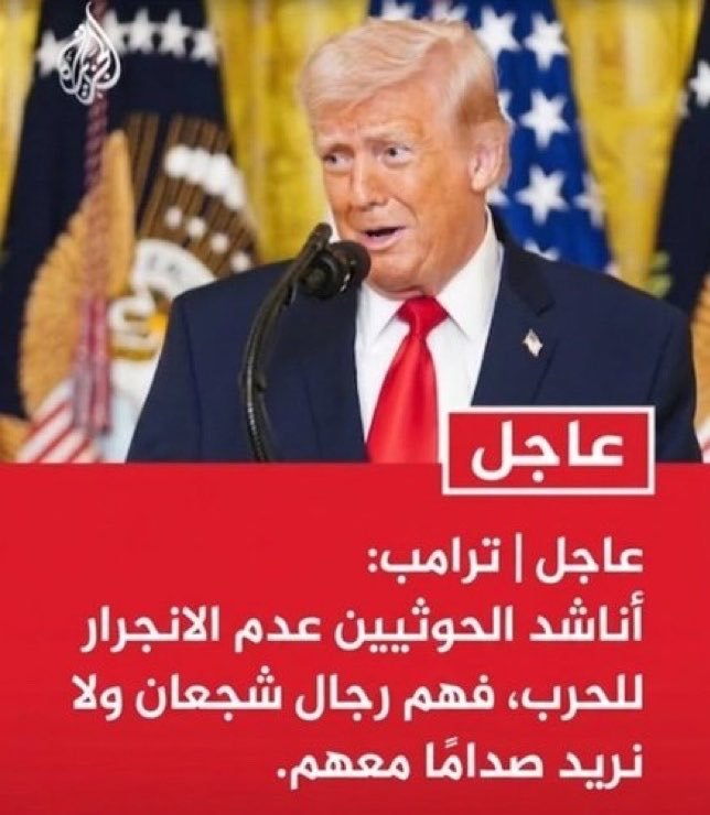 SKyany61962's tweet photo. هو الله.  ياربي لك الحمد 
لسنا 🇾🇪 شئ إلى بالله 
نحن 🇾🇪 بالله كل شئ ومن دونه 
هذه هيا الحقيقه ☝🏻 سر قوتنا هو الله https://t.co/itd8H7KHAL