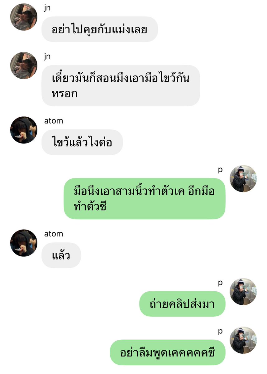 aceinthehole44b's tweet photo. โดนกรุให้หมด https://t.co/blbGj8U5zK