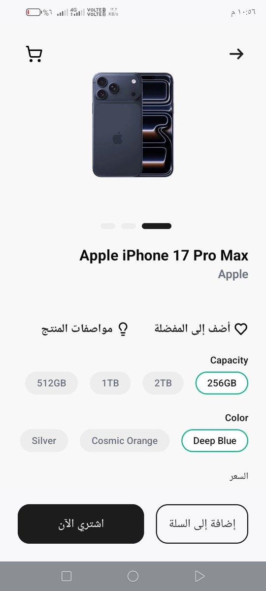 AD_12SY's tweet photo. @barq يقولون برق م يقصر https://t.co/E2F2oE3Unf