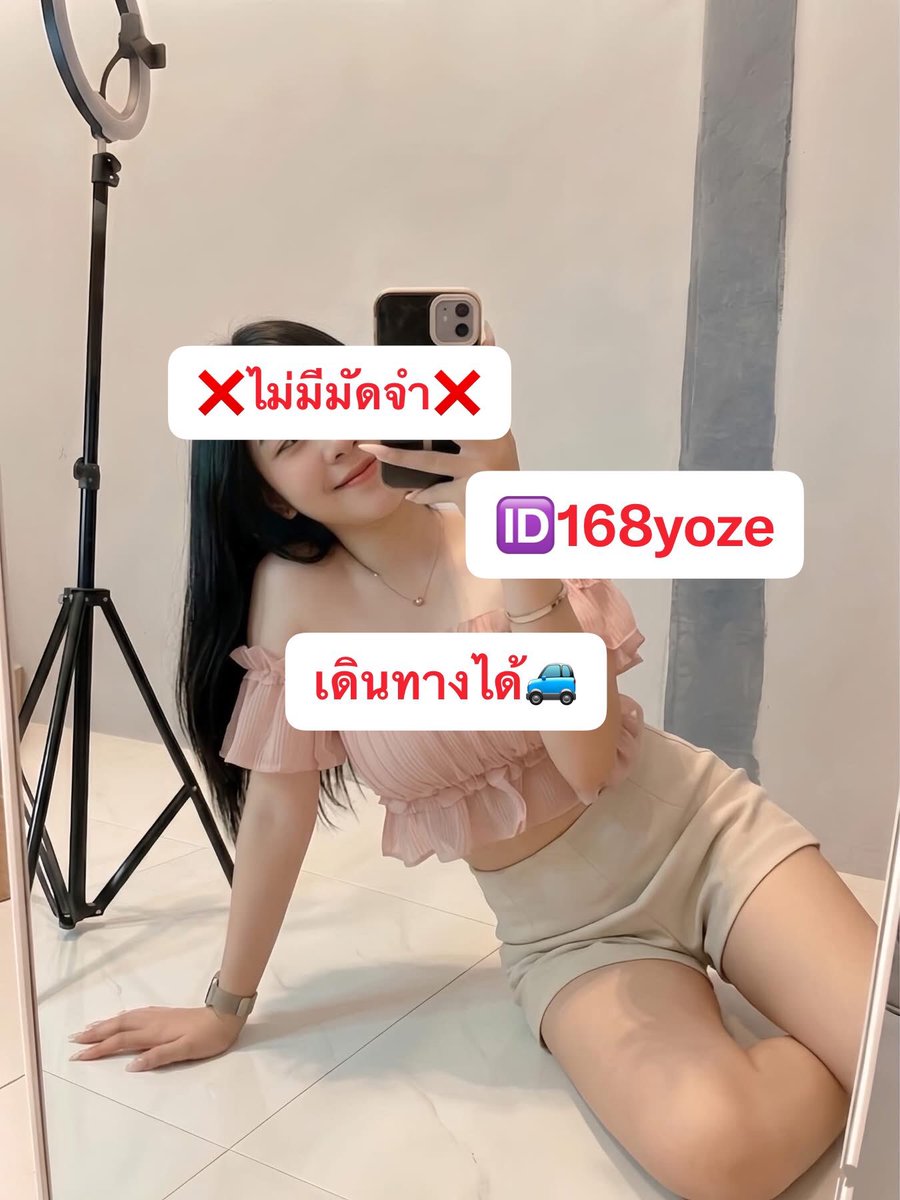 Mike90284867's tweet photo. #รับงานเชียงราย https://t.co/iDMBxXwSB5