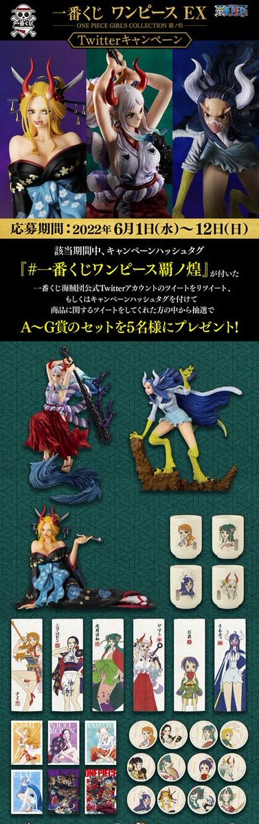 RezTeen's tweet photo. @Sinafruu @Assassains_IMP Same with the viver card, merchandise, WE ARE ONE and card game, yet here we are https://t.co/5U1RvWKVGh