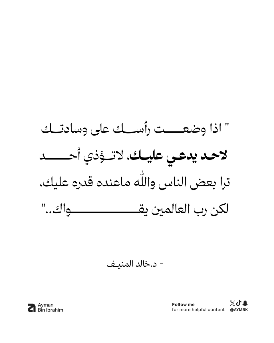 Aymbk's tweet photo. https://t.co/JnjprXXsel