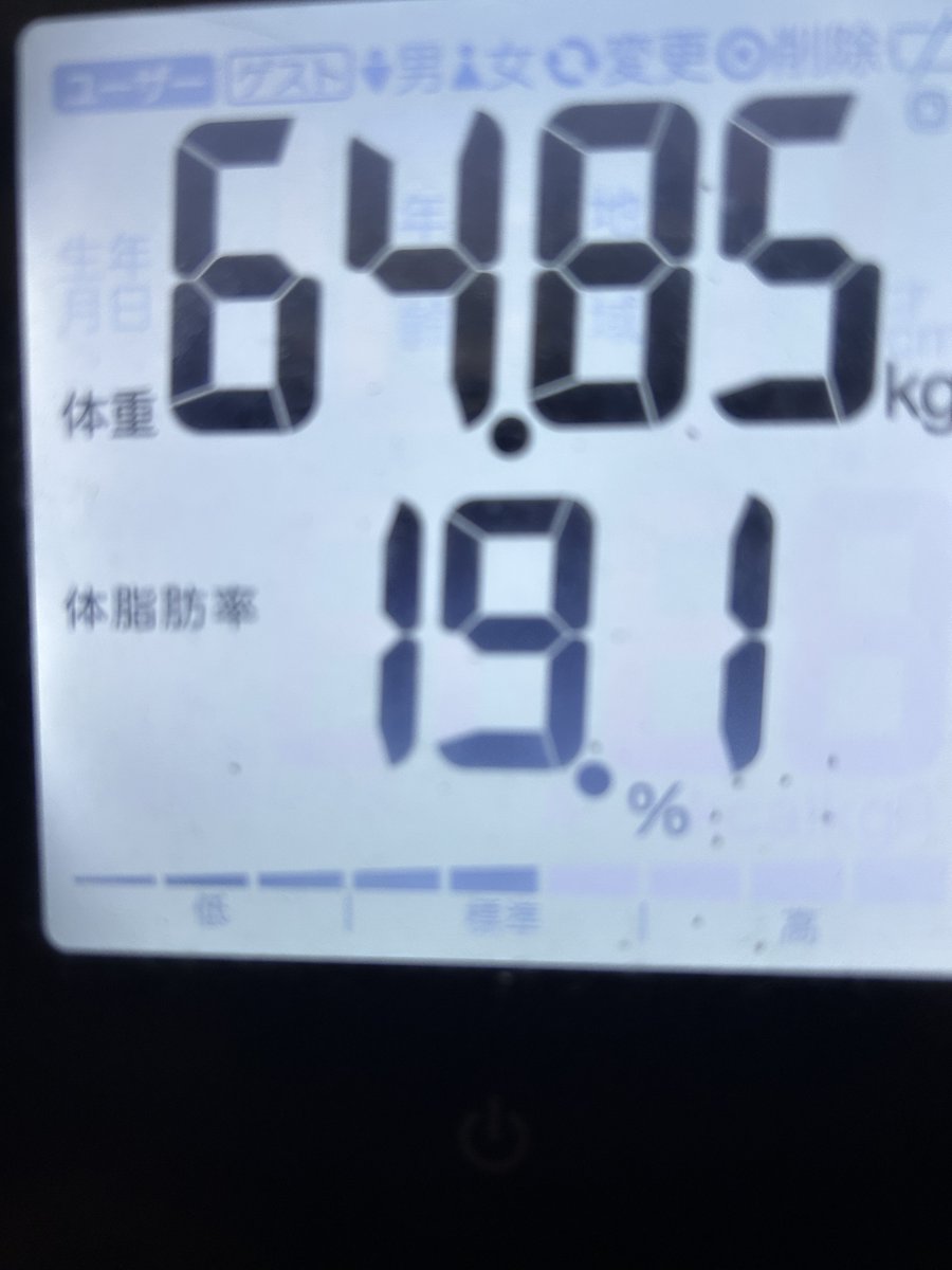 ken6ken_'s tweet photo. 今日も暑いんだろな🥵
やだな😂 https://t.co/eGav6LHuYo