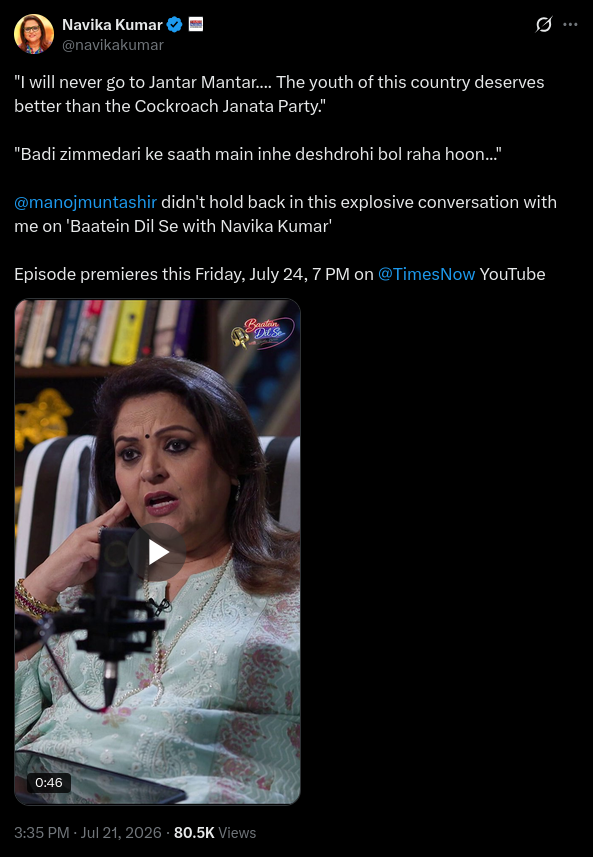 free_thinker's tweet photo. 1. Today, a Times Now reporter got roughed up. 
2. Wonder how the crowd decided to target a Times Now reporter. 
3. Lets go look at what their editor-in-chief is talking about. 
4. She's promoting an interview where the protestors are being called deshdrohis.
5. Now we have the answer => 1 + 1 = 2