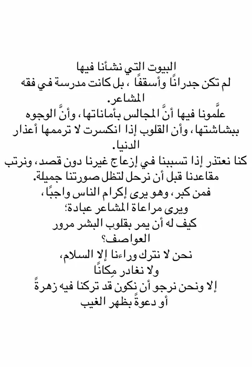 khdair90's tweet photo. https://t.co/3dYTC5KD3l