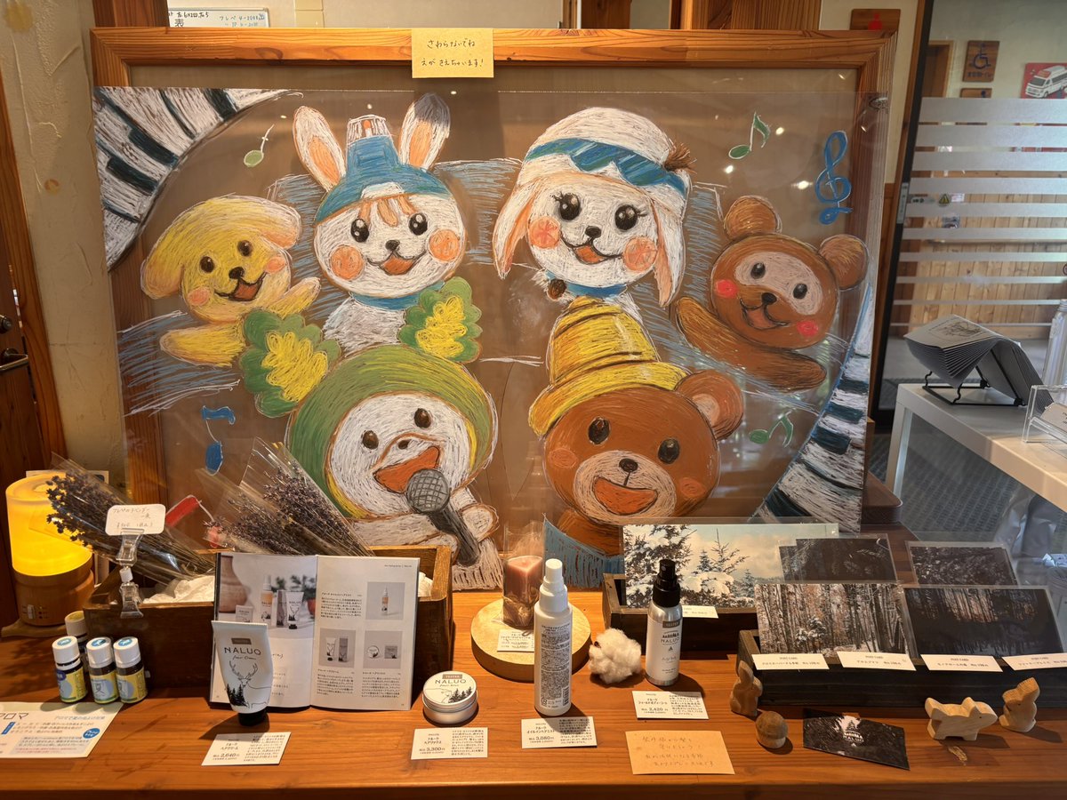 emichi_1927's tweet photo. 7月19日 下川町で行われたイベント
「フレペアートフェス」

キットパスで絵を描きに行きました🖍️

一緒にイベントしてくれた方々、かみっきー、しもりん、絵に興味を持って来ていただいた方々と交流できて光栄でした✨

完成した絵は、会場のフレペさんに飾っていただけることになりました。 https://t.co/svrWMwxLL6
