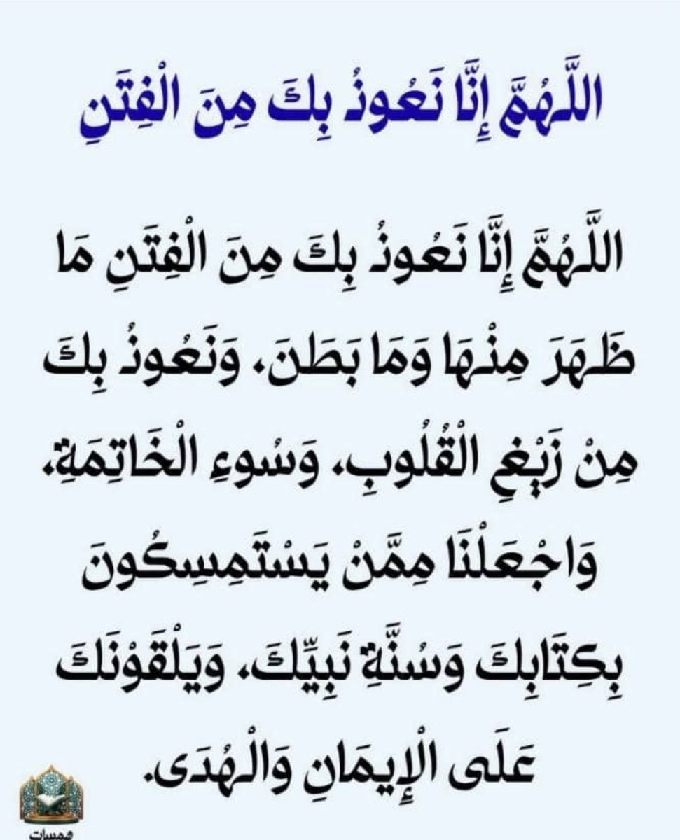 vk5dk's tweet photo. اللَّهَمَّ إِنَّا نَعْوذَ بِكَ مِنَ الْفِتَنِ: https://t.co/up0ALeXR61