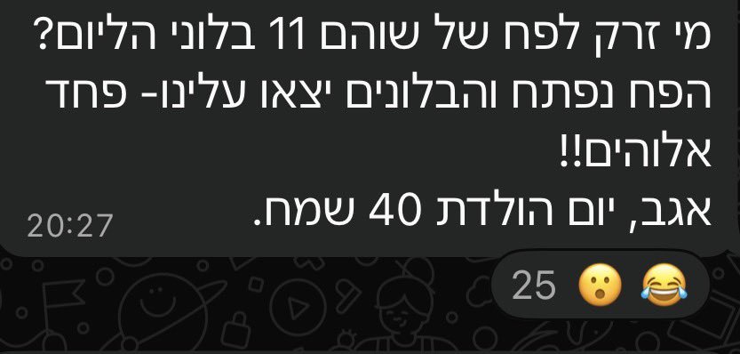 zahi_o's tweet photo. ובינתיים בחיפה https://t.co/XUC4bUgDQV