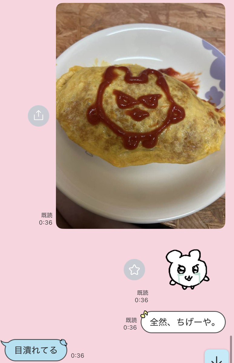 _161km's tweet photo. ママが作ってくれたオムライスにちまちまお絵描きしたけど、全然、だめでしたな。 https://t.co/YTNqzI0rPE