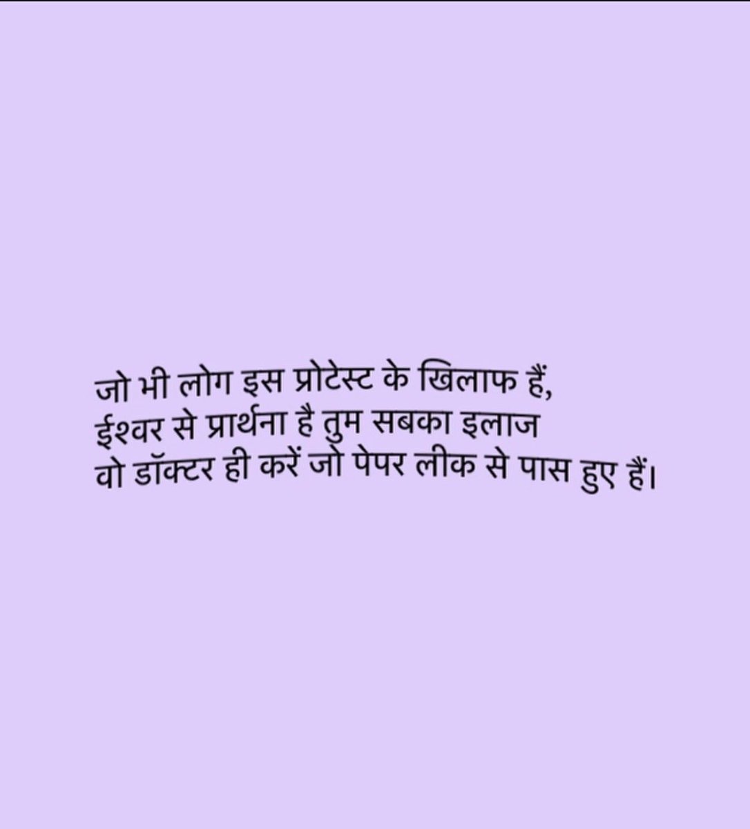 DevashishMeshr1's tweet photo. https://t.co/gkh5gUstjC