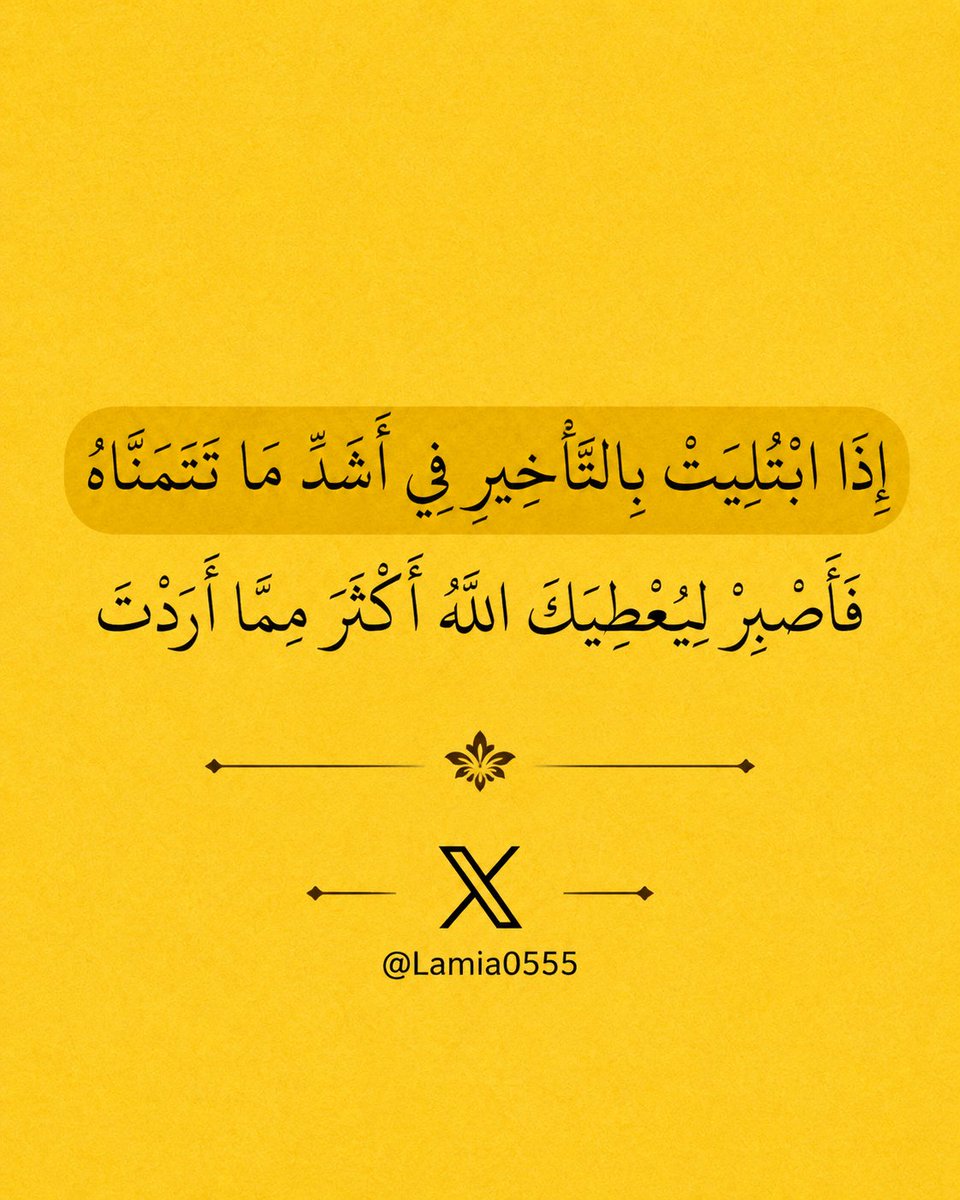 MdirAlMalia's tweet photo. #مساعدة
#دعم_إنساني
#فعل_الخير
#الخير_يجمعنا
#أهل_الخير https://t.co/gg6NN5qrvA