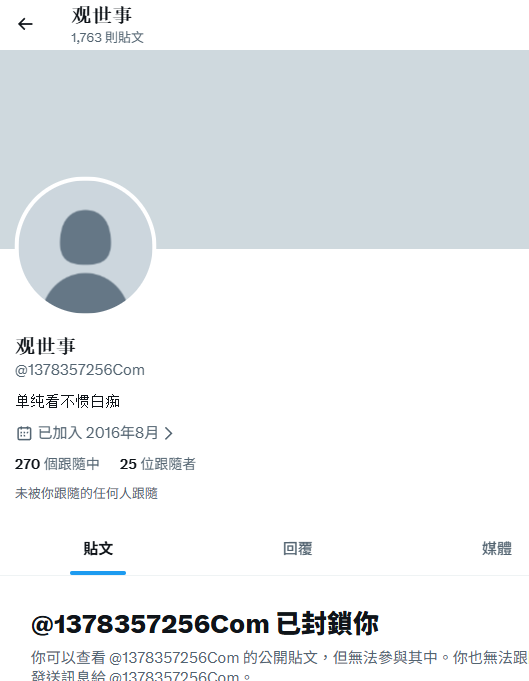 千曉的推特快樂事件簿✨8️⃣5️⃣0️⃣✨ tweet media