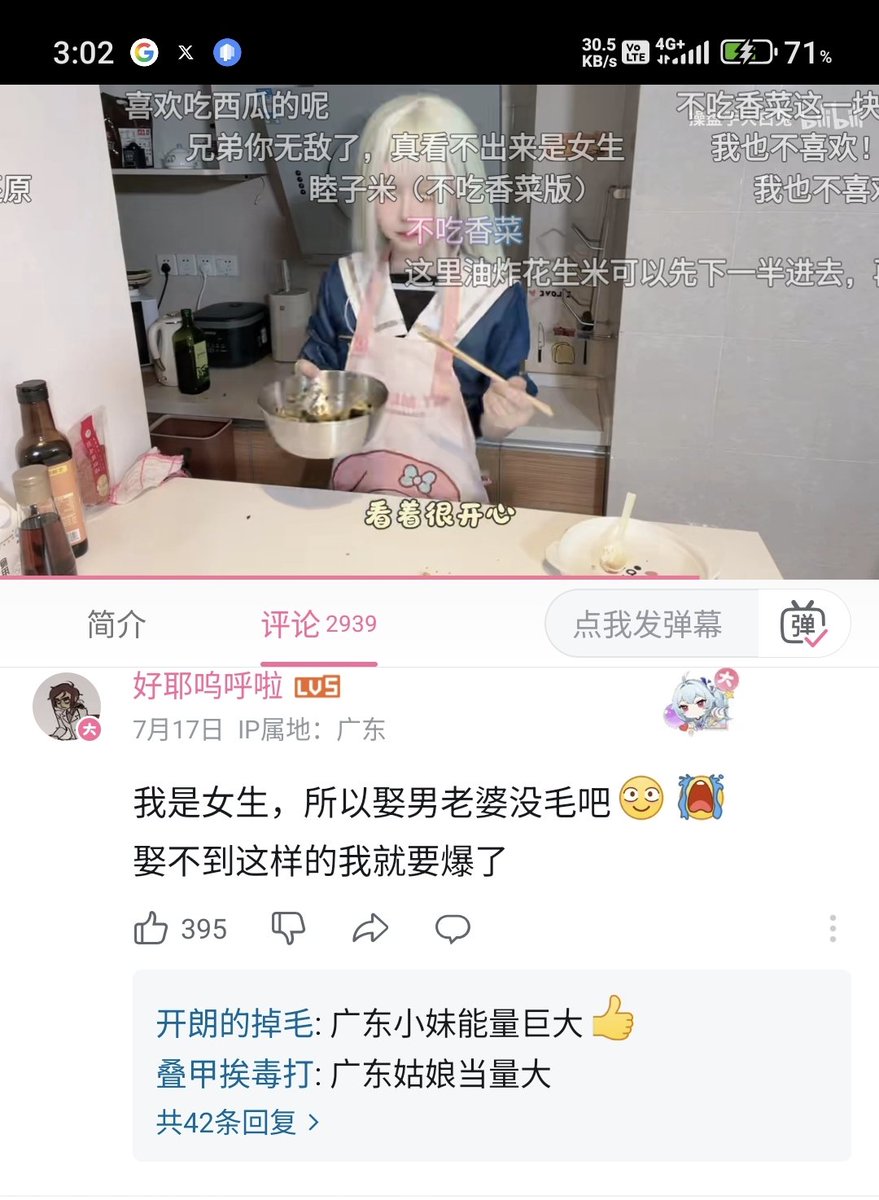 suphauze's tweet photo. @yuerQwQ 4i女 https://t.co/Ag7H3PMgri