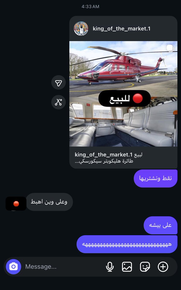 SAGHi_62's tweet photo. الافكار الي تجيني اخر الليل : https://t.co/g9rMOVW4BB