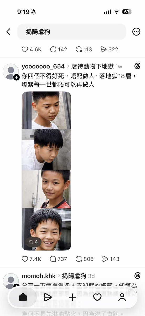Kingsley_L20's tweet photo. @SpoxCHN_MaoNing @MFA_China https://t.co/cRNQPxYTVf