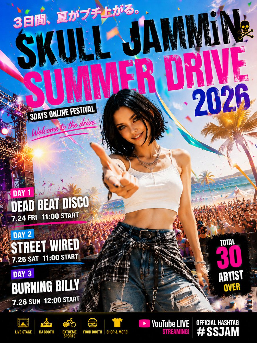 pizzaphobiadoll's tweet photo. #SSJAM #夏天
お知らせ
DAY 2 【STREET WIRED】の
会場URLが変更になりました。
7/24 11:00【DEAD BEAT DISCO】
https://t.co/ZdwiObXrHu
7/25 11:00【STREET WIRED】
https://t.co/aPYBRPnKAN
7/26 12:00【BURNING BILLY】
https://t.co/VqHVnt9qYW https://t.co/vIHwmUWbmh