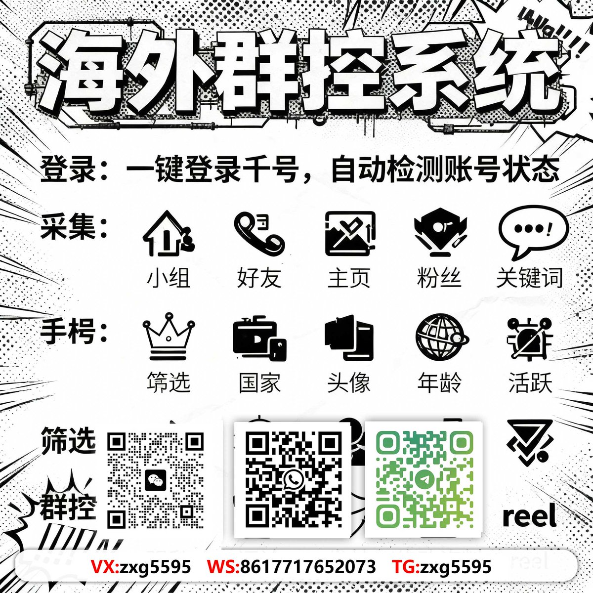 opb90408's tweet photo. 網站建置
不止一个平台，不止一份流量，矩阵玩法玩转全球社交圈。海外引流找小冰
#LinkedIn客户开发 #外贸流量运营 #海外訂單跟蹤技巧 #跨境社媒矩陣趨勢 https://t.co/jMCaxnqkVx