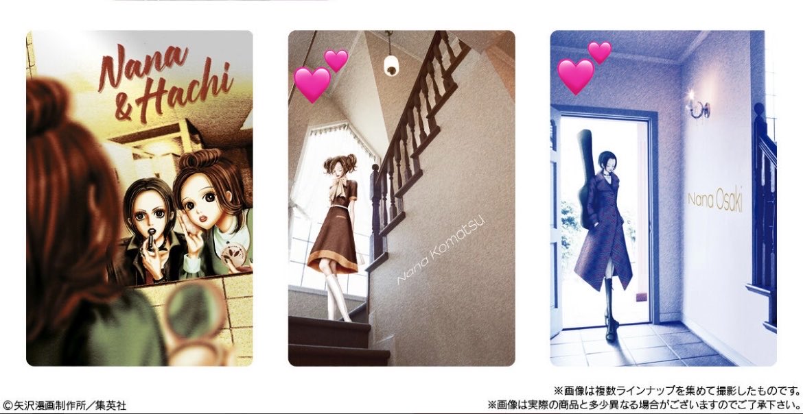 yuumoon17's tweet photo. 【交換】NANA ツインウエハース

譲）写真1
求）写真2.3の💕

郵送での交換📮
1枚からも可能ですが纏めて交換を優先します。検索からもお声掛けお待ちしております🙇🏻‍♀️ https://t.co/OpiZOYmtlL