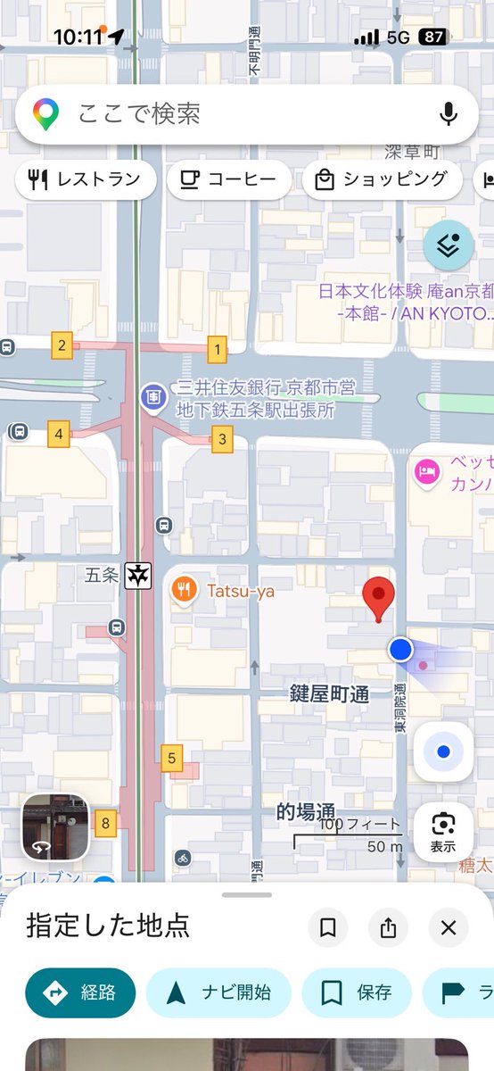 Renoparking's tweet photo. 京都・烏丸五条近くに無料のEV充電器があります⚡️

設置したものの利用者がまだ少ないので、早くたくさんのEVオーナーさんに気づいてほしい…😭

お近くにお立ち寄りの際はぜひご利用ください🚗🔋

📍リノパーキング東洞院五条第2
https://t.co/wc2HyKmj1c

#EV充電 #京都 #電気自動車 https://t.co/KvMr4PEdlS