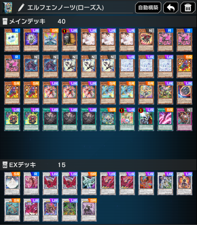 kyle9901's tweet photo. @sio_soboro4784 フェスで石が生えたし次の弾とか別にそこまでほしいのないんじゃね？の気持ちで深夜に組んだ　展開ルートとか調べても全然出てこなくて草

後近い内に獄神とかレモン来そうで普通にほしいの多いじゃねーかって起きてから調べたらなった(アホ) https://t.co/gU4j7rQn1E
