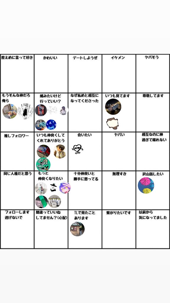 siro46sp's tweet photo. なんか進化版みたいなのあったからそっち使っちゃった、3枚に分けた！
皆と仲良くしたいのでじゃんじゃんら絡んでください✊🏻 https://t.co/ujRiI7IgPr