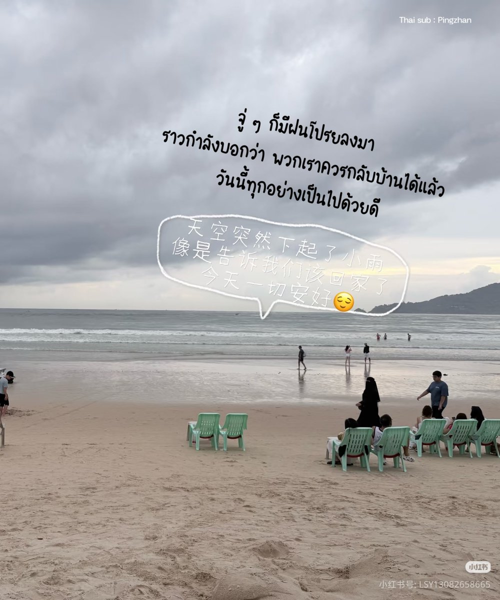 Ping_zhan tweet media