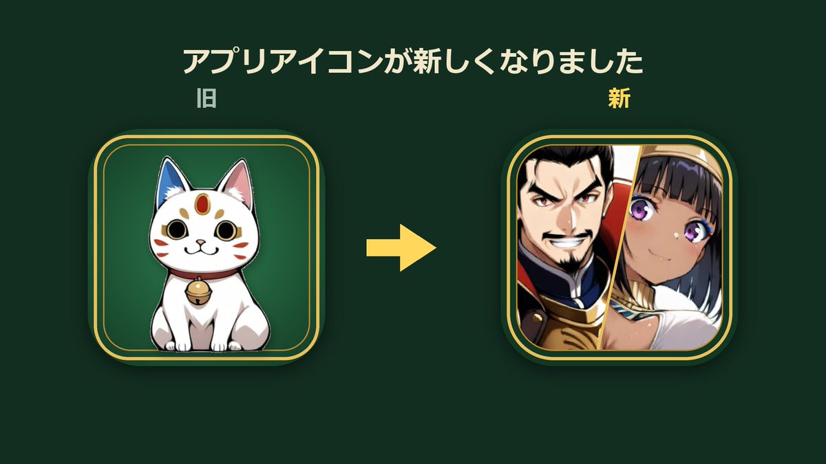 麻雀アプリ偉人雀荘 tweet media