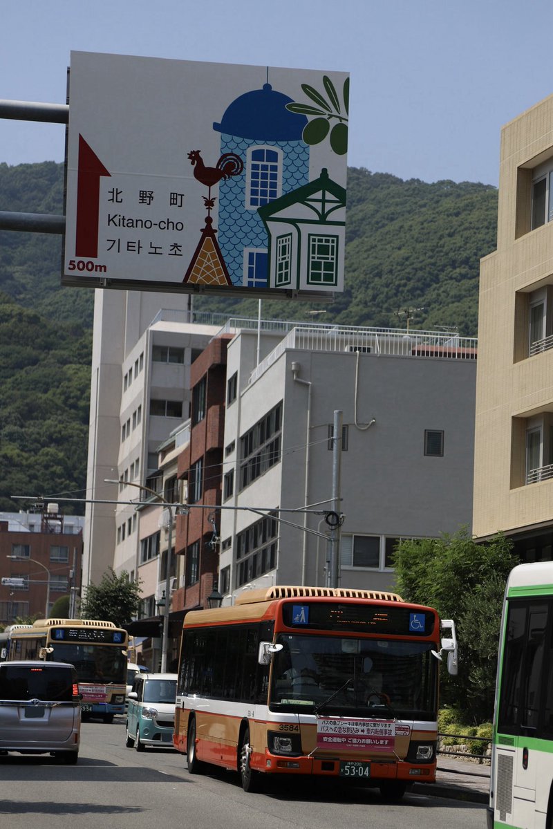 kankeisy's tweet photo. 路線バス会社5社局による隊列走行その3

神姫バス 西神営業所3584号車
神戸200か53-04 2019年式
2PG-LV290Q2
去年はエアロスターでしたが今年はエルガした。参加車両全てが290エルガで見応えがありました。全区間神姫表示で走行 https://t.co/29kC1hizv9