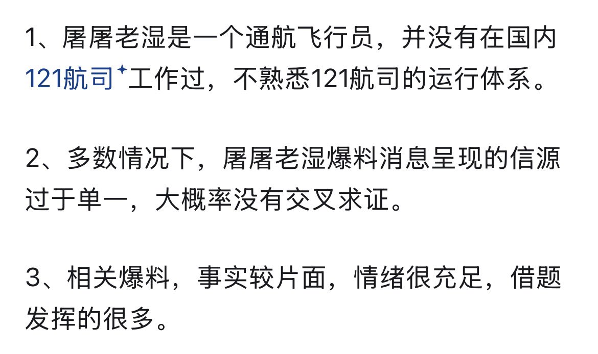 KevinZaa1's tweet photo. @ttls2024 之前在墙内就骗现在来了推特还要骗，可惜生错了时代，现在人都没这么傻了🤣 https://t.co/YZ6RfJY36d