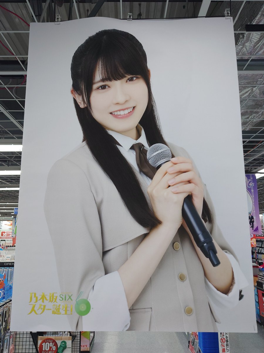 いつだって推しの笑顔は尊い😍 #大越ひなの #海邉朱莉 #増田三莉音