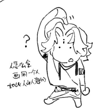 Momoqin63's tweet photo. 各种我流攻理念 https://t.co/dlkOzNBIT5