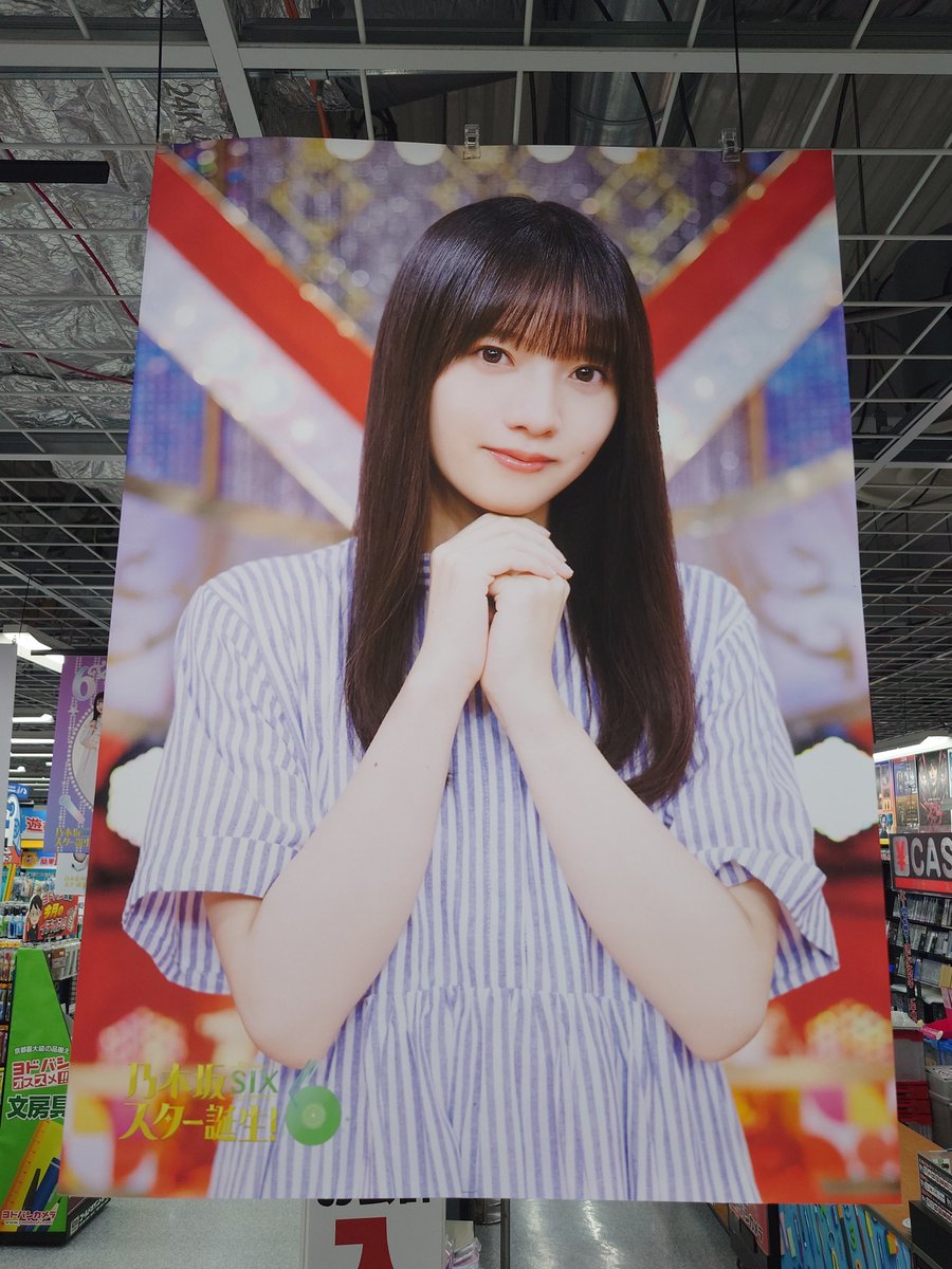 いつだって推しの笑顔は尊い😍 #大越ひなの #海邉朱莉 #増田三莉音