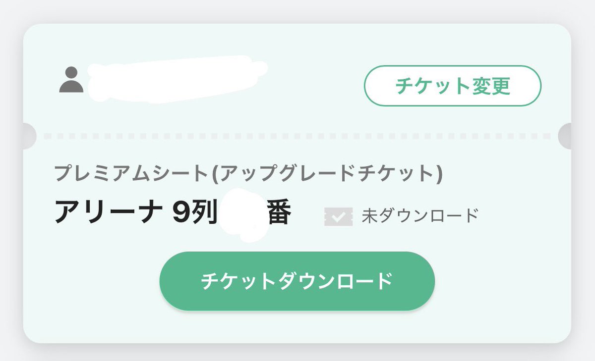 reeeen99's tweet photo. RIIZE JAPAN FANMEETING 2026 RPG 
ペンミ チケット 譲渡 

【譲】7/24 神戸 アプグレ当選
　　アリーナ 14列 43〜59番 
又は　9列　29〜37番　　１枚
中に入り当方が選ばなかった方のお譲り。
親チケ🎫、身分証明書貸し出し可能⭕️

【求】買取

希望額記載の上、DMお願いします🙇‍♀️

#riize譲  #RIIZE https://t.co/ib2HiIIZCv