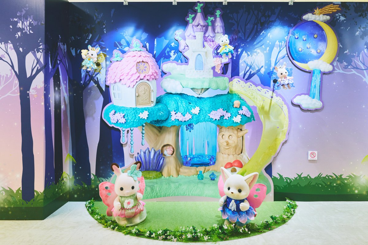 SylvanianJP's tweet photo. 【大阪府】＼#シルバニアファミリー展40th 大阪会場／
阪急うめだ本店で開催決定🎉

◎シルバニアファミリー展40th 大阪会場◎
・開催期間： 9月9日(水)～9月28日(月)
・会場：阪急うめだ本店 9 階 阪急うめだギャラリー・アートステージ・ギャラリー横イベントスペース
・時間：10:00～20:00(最終入場19:00まで)
※9/28は10:00～17:00 (最終入場16:00まで)
※詳しくは、阪急うめだ本店 特設ページをご覧ください。

チケットは7月29日(水)10:00～販売スタート！
ぜひ遊びにきてくださいね✨

▽シルバニアファミリー展40thの公式WEBサイトはこちら▽
https://t.co/U9cL2amuFl

※写真は東京会場の様子です。

#シルバニアファミリー #シルバニア #シルバニア赤ちゃん #40周年 #シルバニア40周年 #大阪府