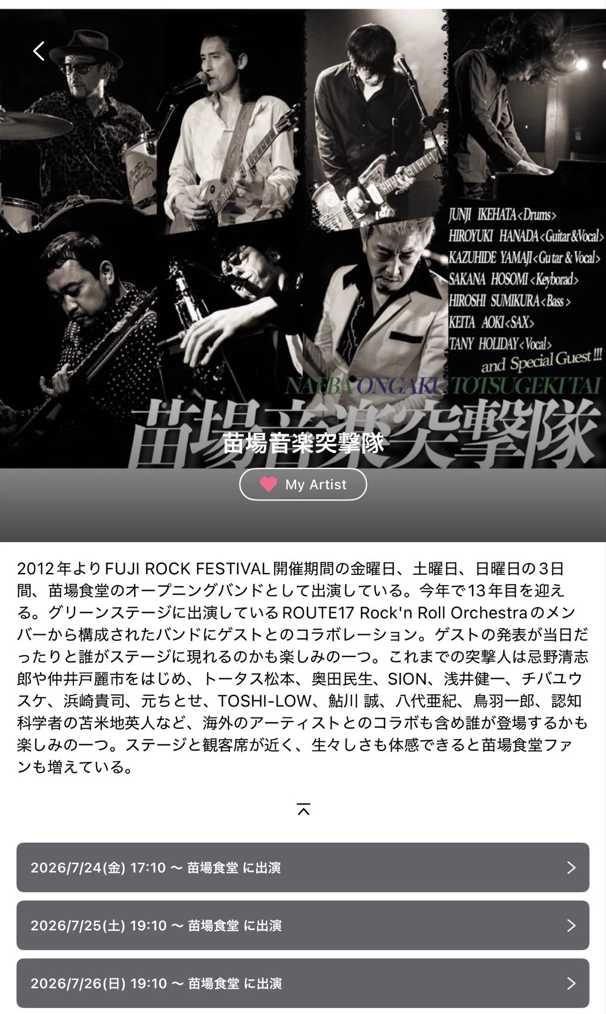 ROCK'N'ROLL GYPSIES OFFICIAL on X: 