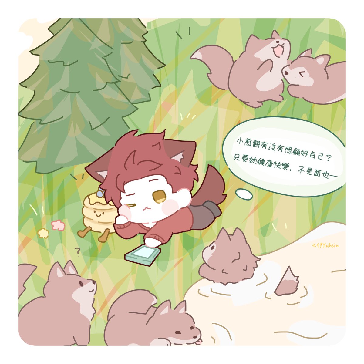 71yuhsin tweet picture